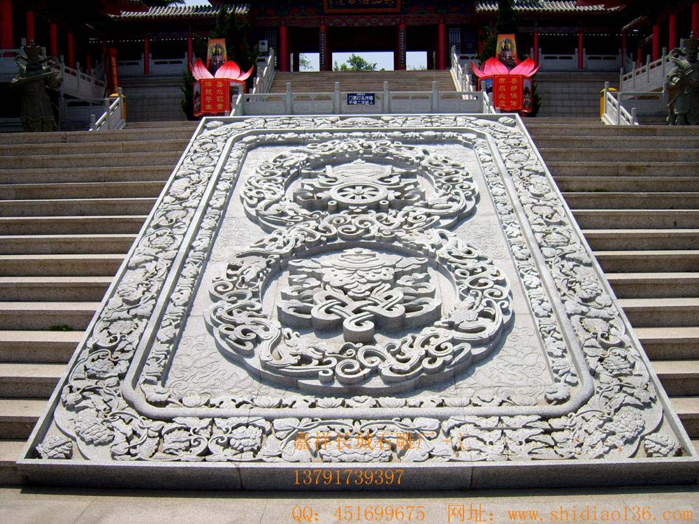 石雕御道、御道石雕