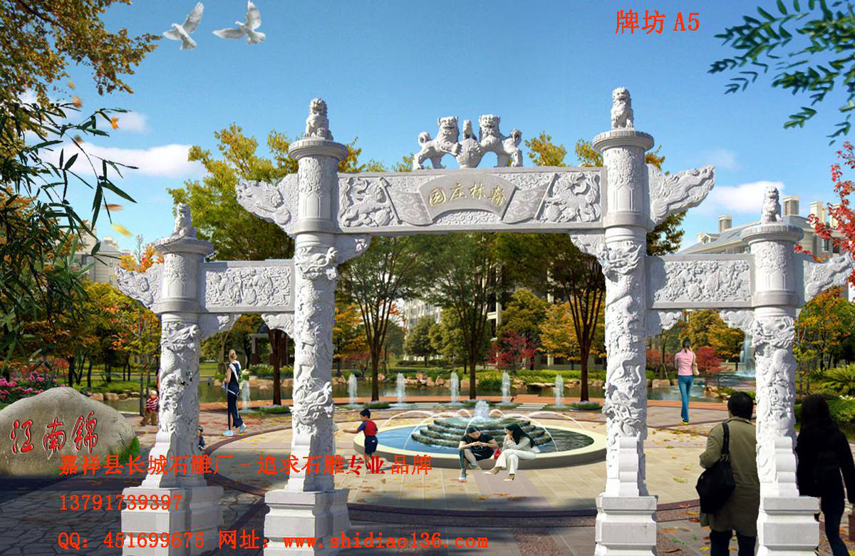 石牌坊、牌坊