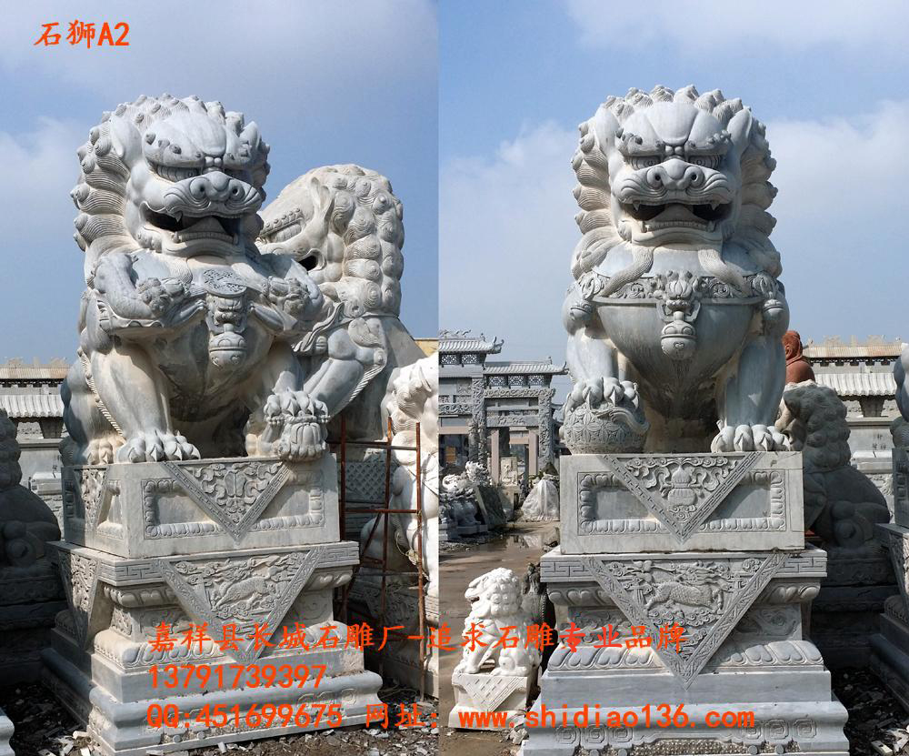 石獅子、石獅