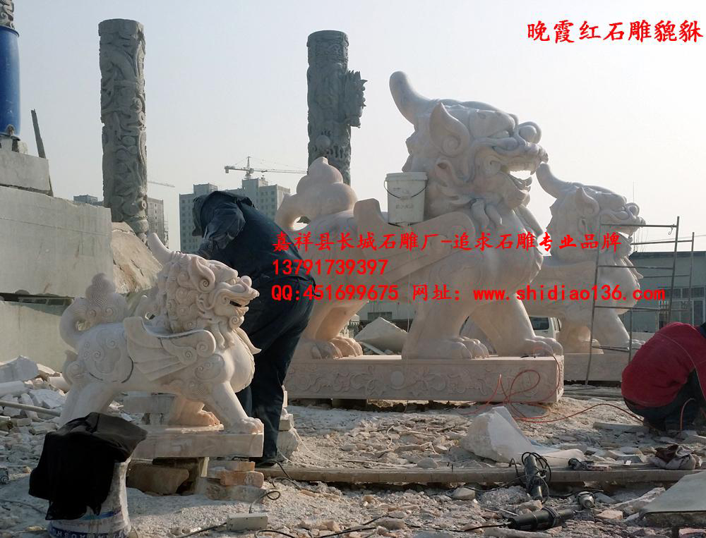 貔貅雕刻、貔貅石雕