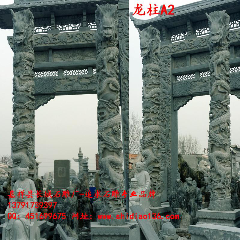 石雕龍柱 龍柱雕刻
