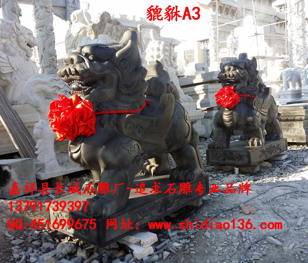 嘉祥石雕貔貅、貔貅雕刻