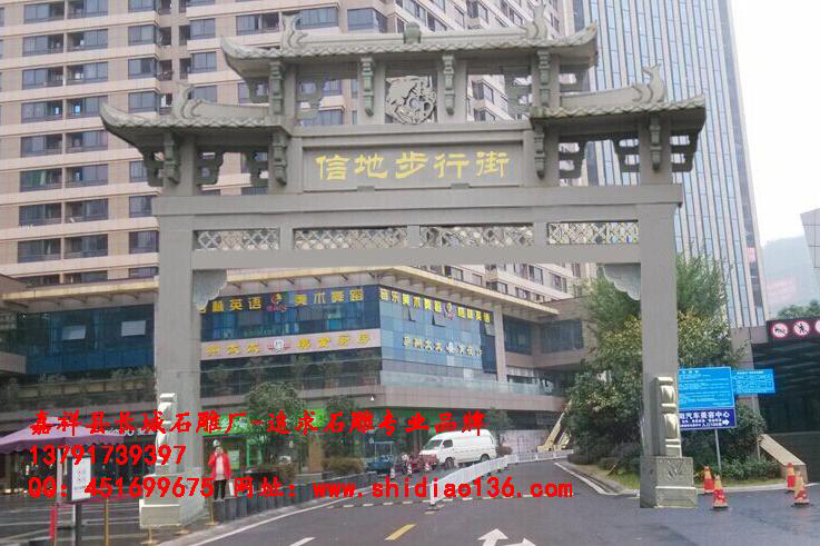 石牌坊、牌坊