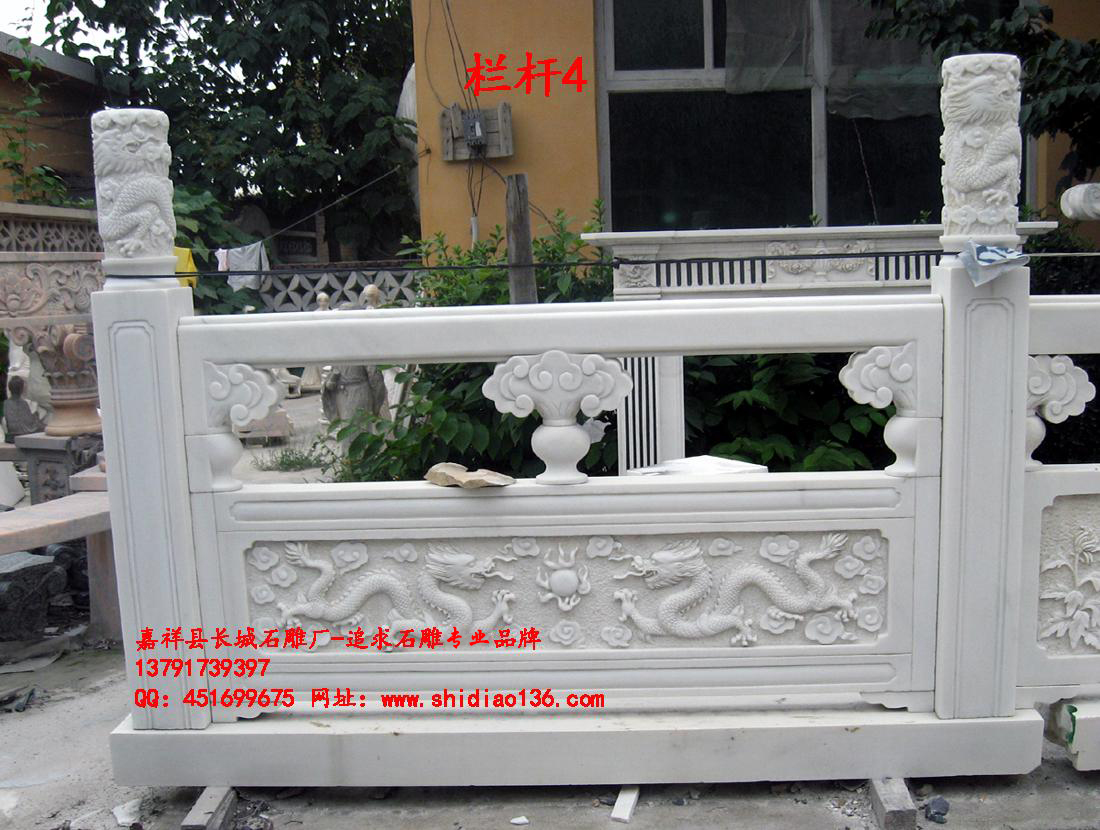 石雕欄桿、欄桿