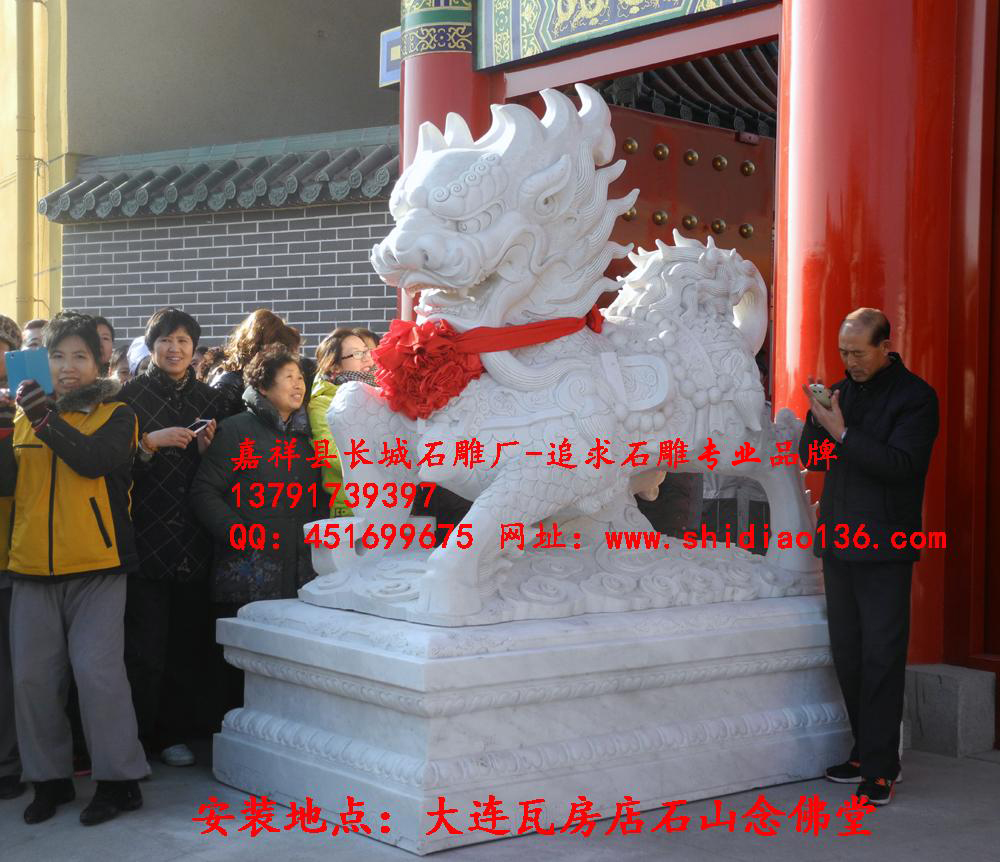 麒麟石雕、漢白玉麒麟