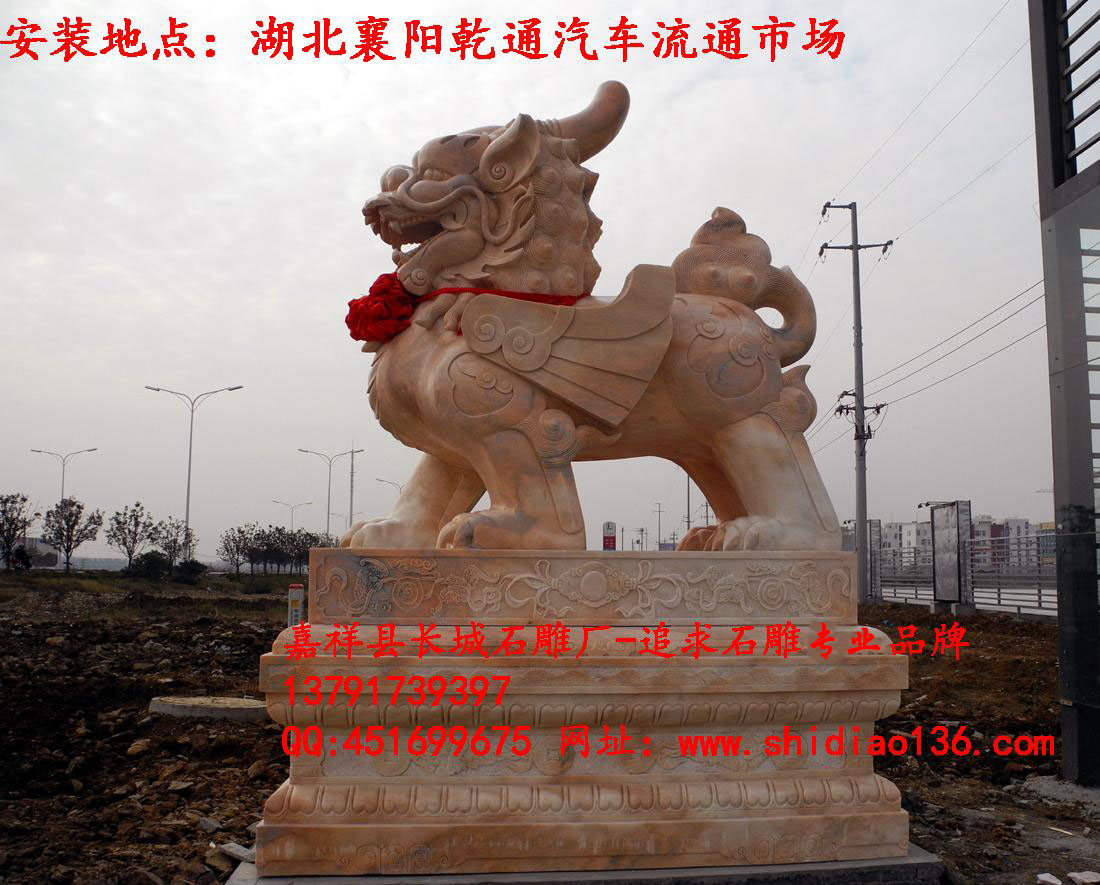 嘉祥石雕貔貅、貔貅雕刻