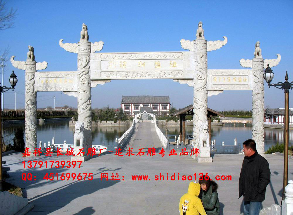 石牌坊、牌坊石雕