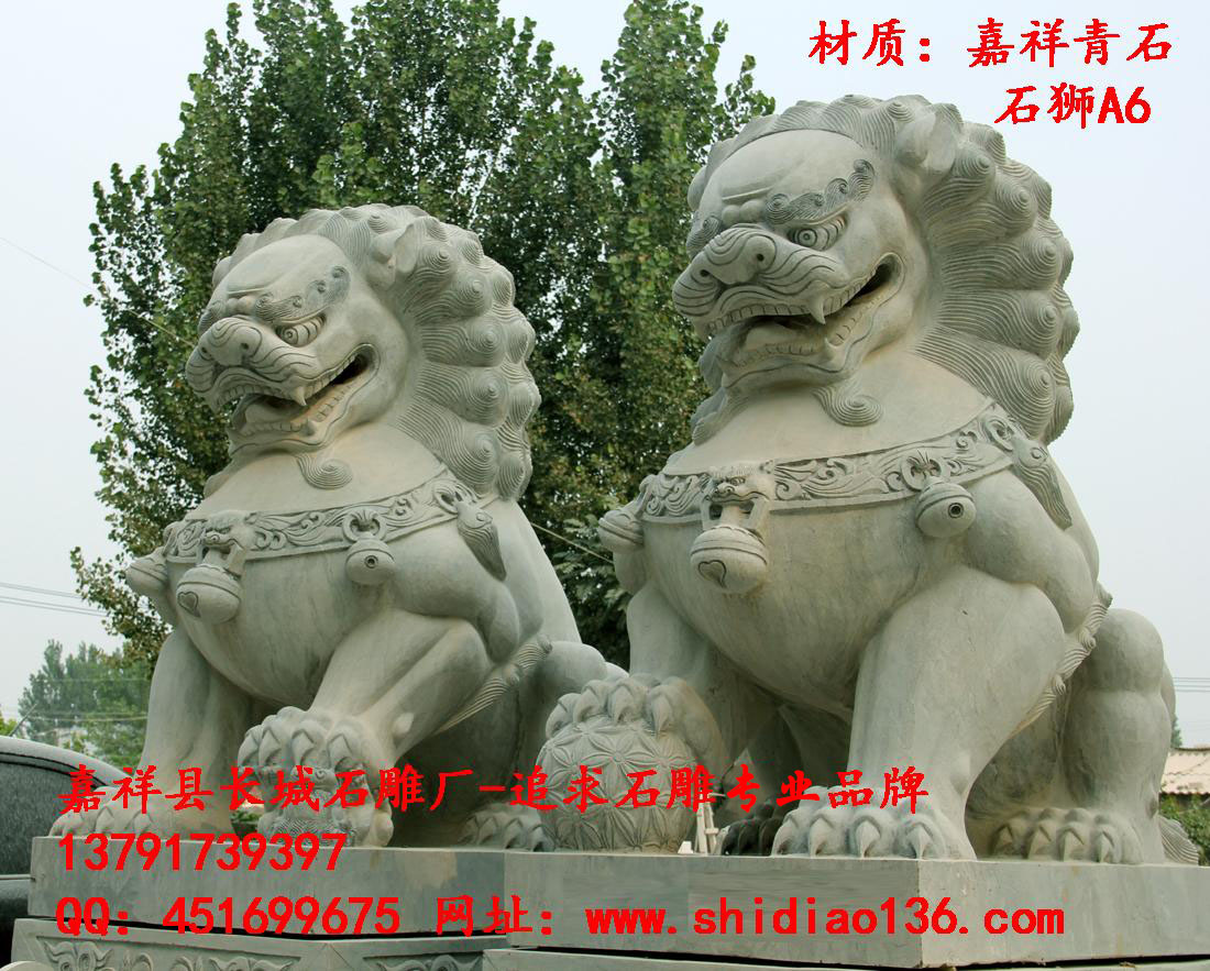 石獅子、獅子雕刻