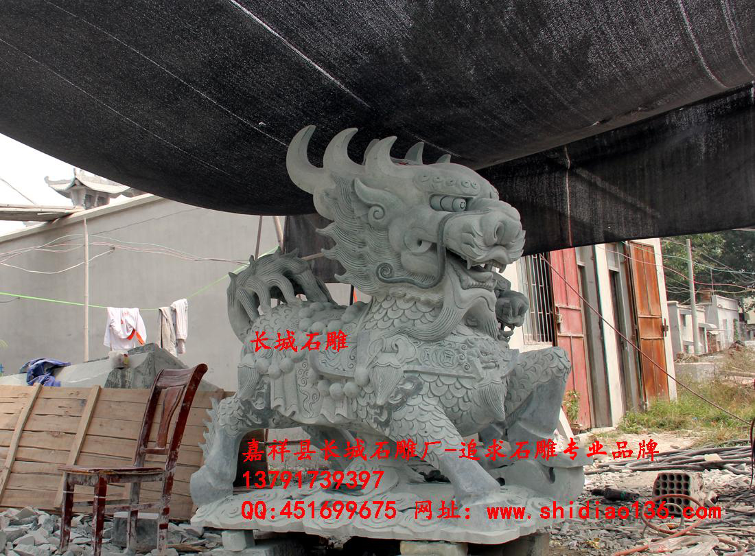 麒麟石雕、麒麟雕刻