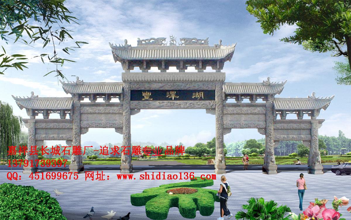 石牌坊、牌坊