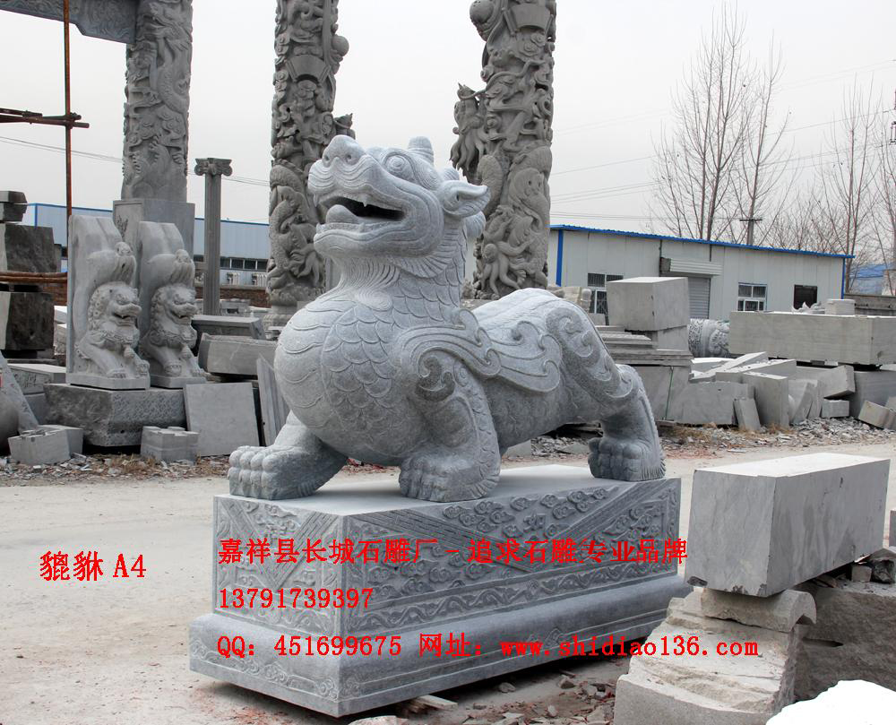貔貅石雕、貔貅雕刻