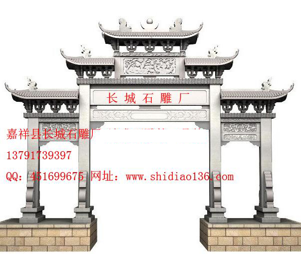 石牌坊、牌坊