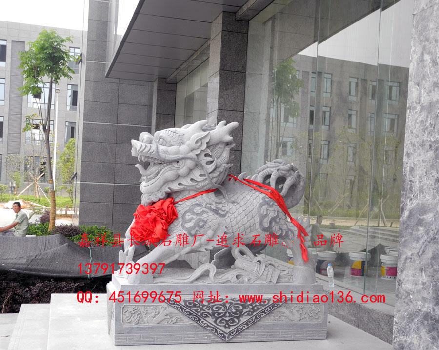 麒麟石雕、麒麟雕刻