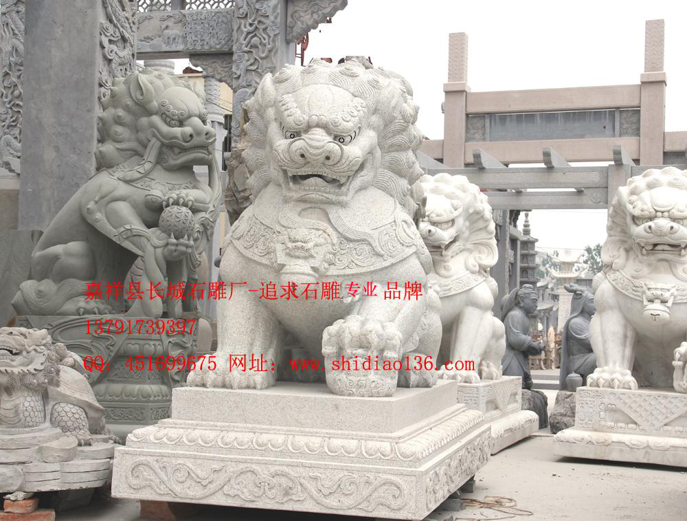 石獅子、石獅