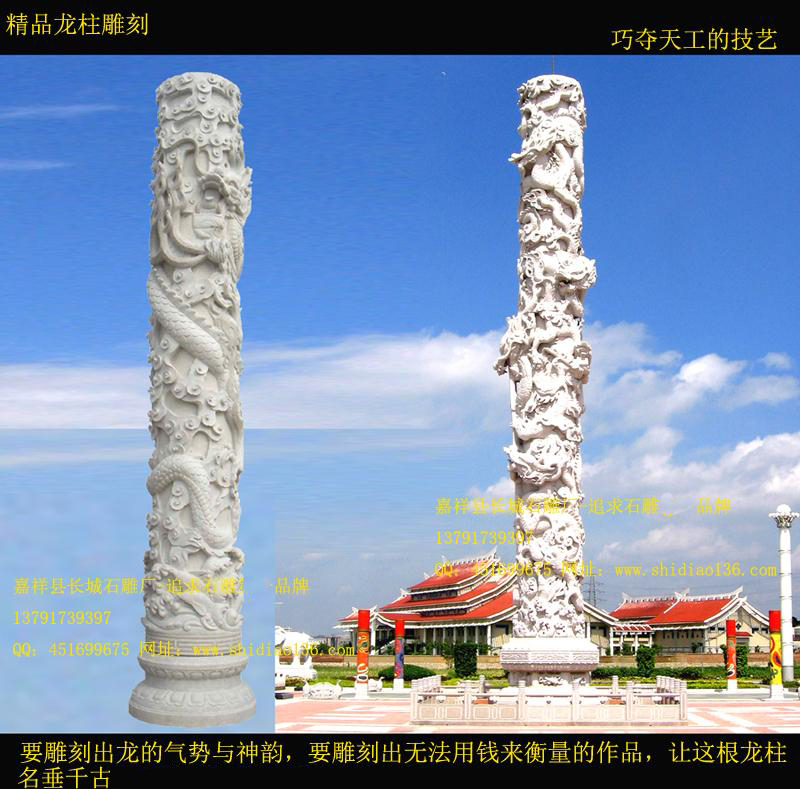 石雕龍柱制作 龍柱雕刻、龍柱制作