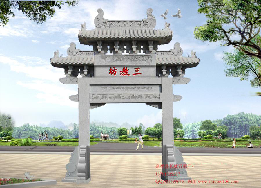 牌坊石雕、石雕牌坊、牌坊
