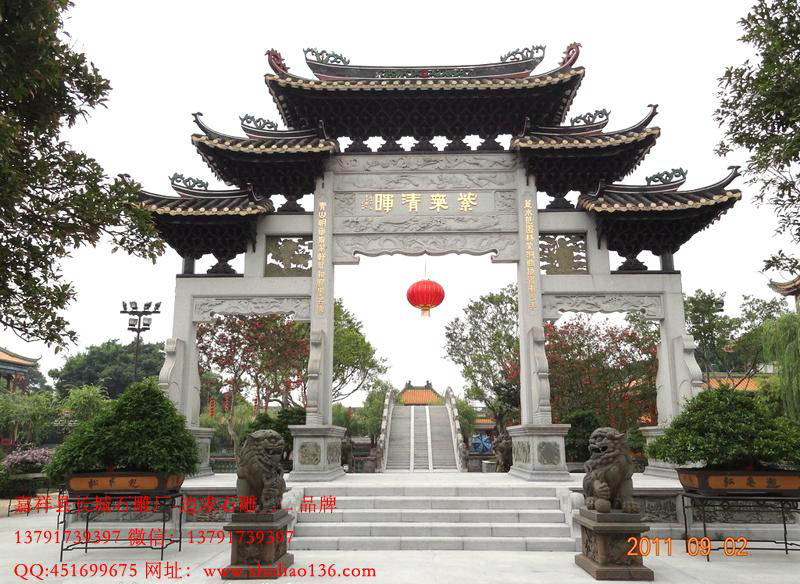 石雕牌坊、石牌坊