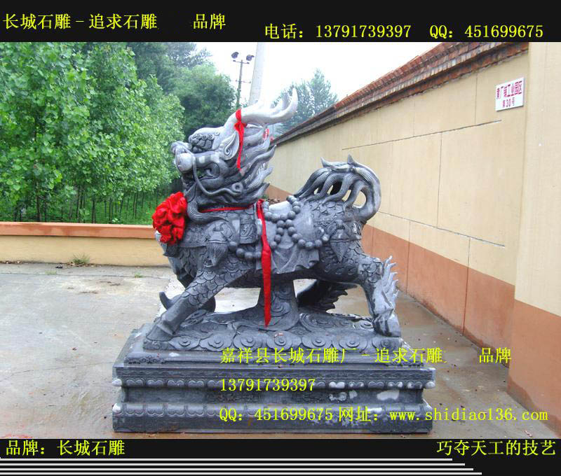 石雕麒麟,工廠麒麟，麒麟石雕，麒麟雕刻