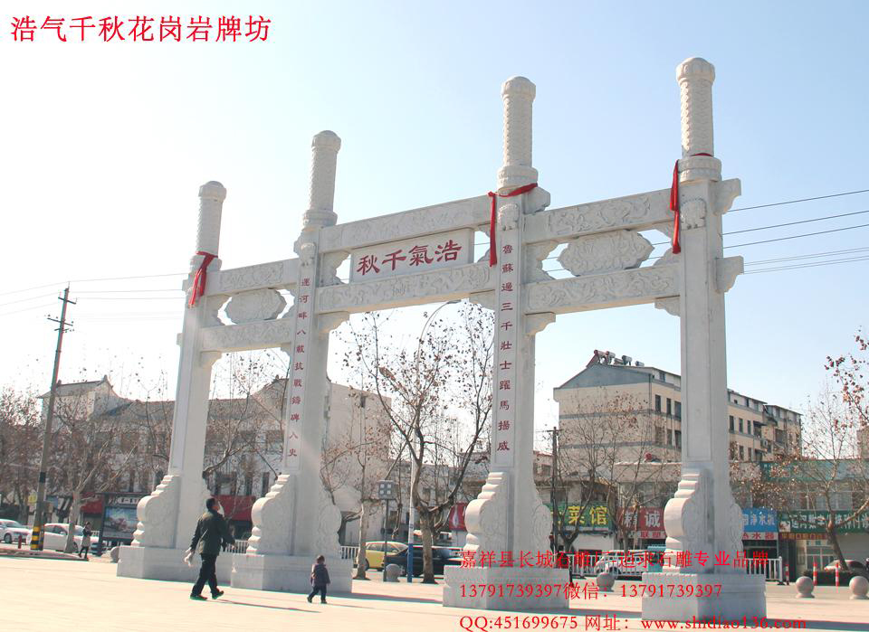 銷(xiāo)量最好的石雕牌坊