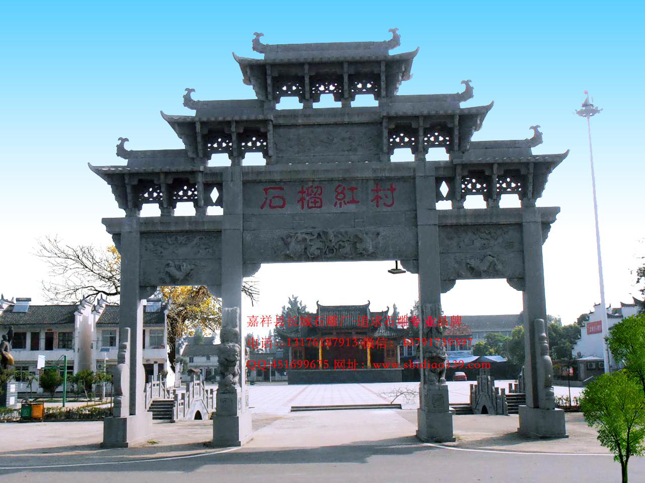 徽州石牌坊、石牌樓特色