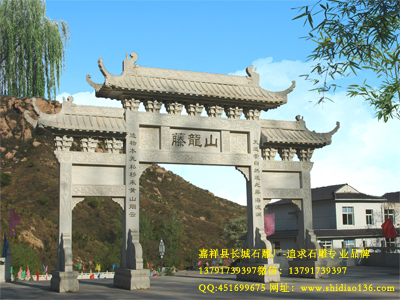 現代石雕牌坊價格的影響因素