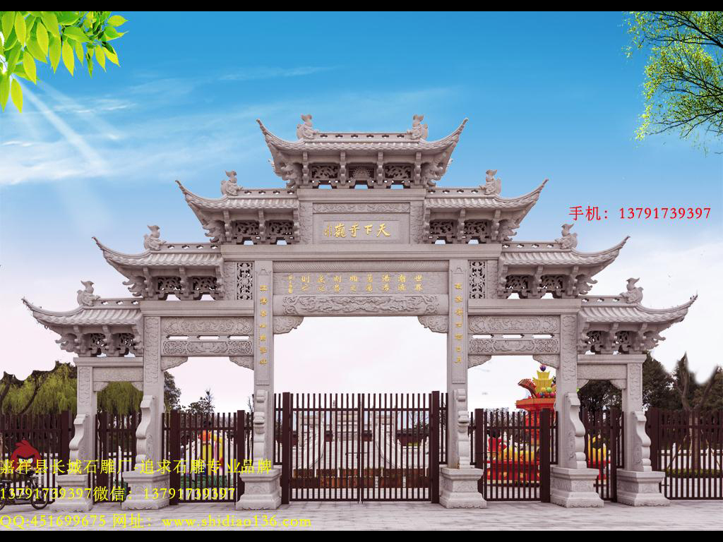 寺廟大門牌坊 寺廟大門牌坊圖片