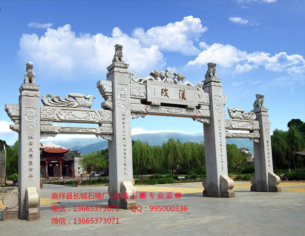 石雕牌坊 石雕牌坊制作樣式圖片