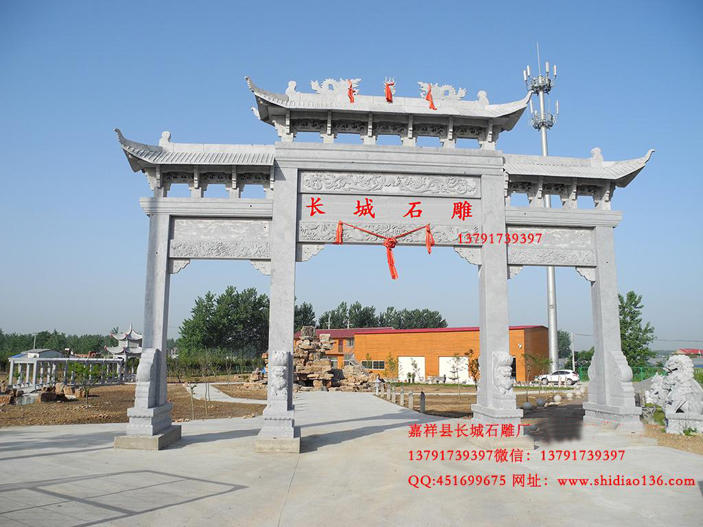青石牌坊價(jià)格