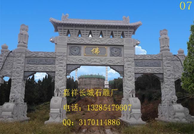 牌坊 設計牌坊效果圖