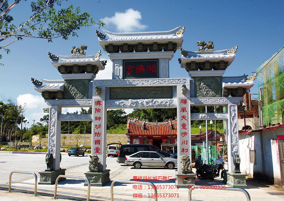 石雕牌坊，石頭大門樣式圖