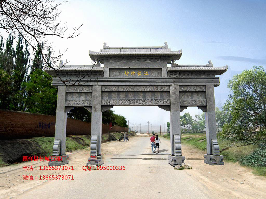 石雕牌樓制作圖片，精美石雕牌樓效果圖