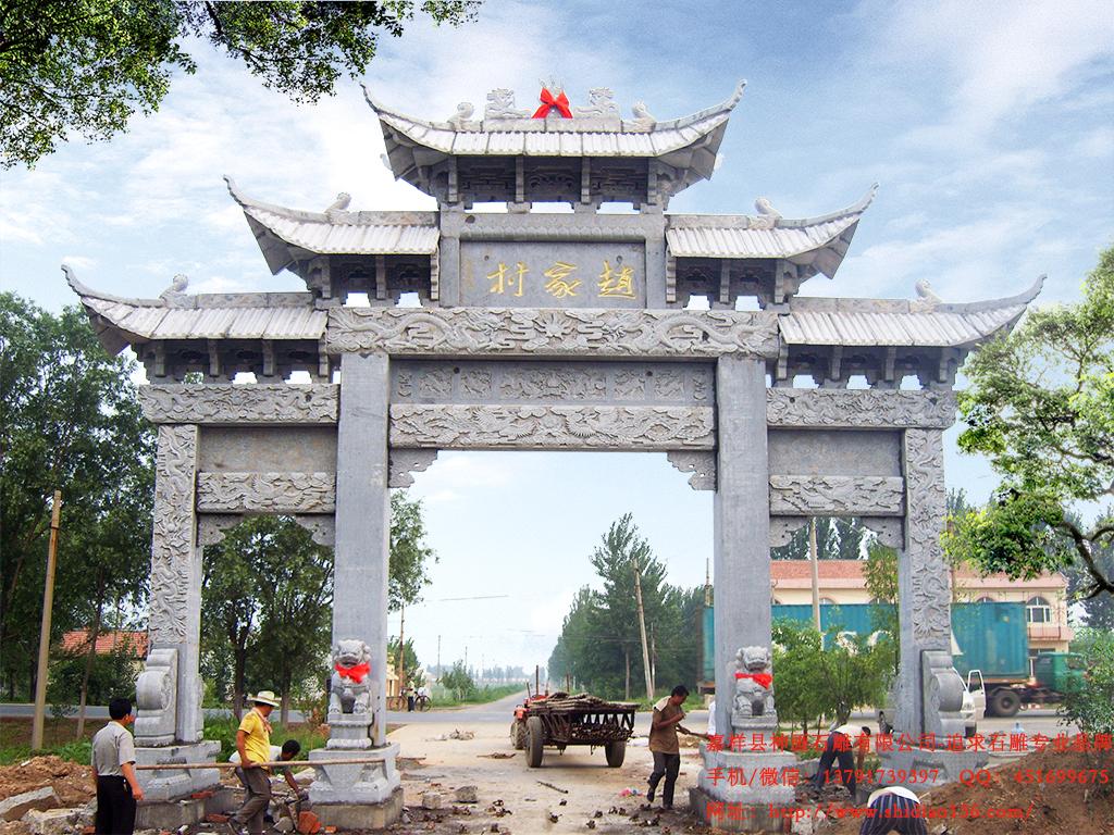 三門(mén)五樓農(nóng)村石牌坊樣式