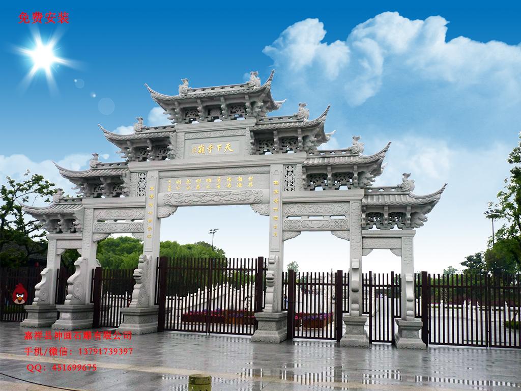 石牌坊 大型寺院石牌坊山門樣式