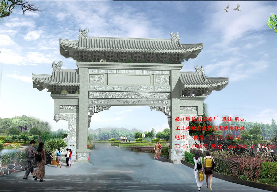 一門(mén)石牌坊、單門(mén)石牌樓圖片