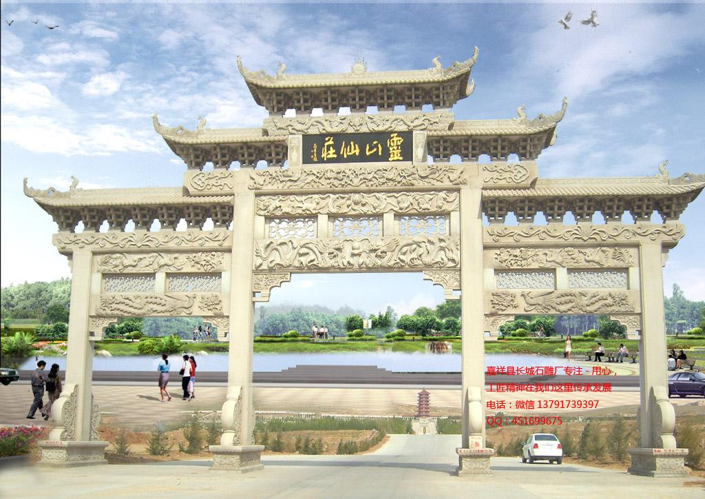 貴州農(nóng)村石牌坊，村莊村口石牌樓