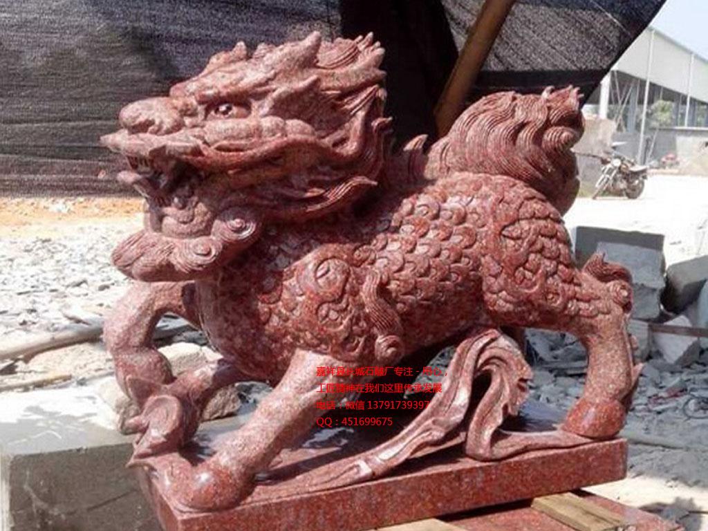 石麒麟雕刻，火麒麟圖片