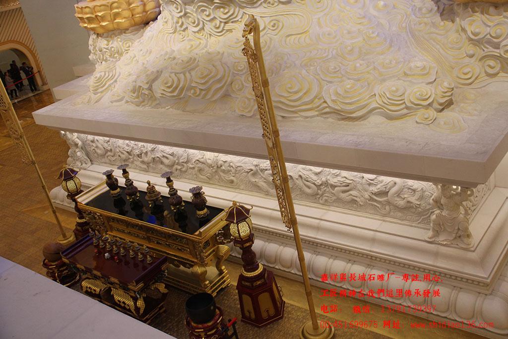 漢白玉佛臺須彌座