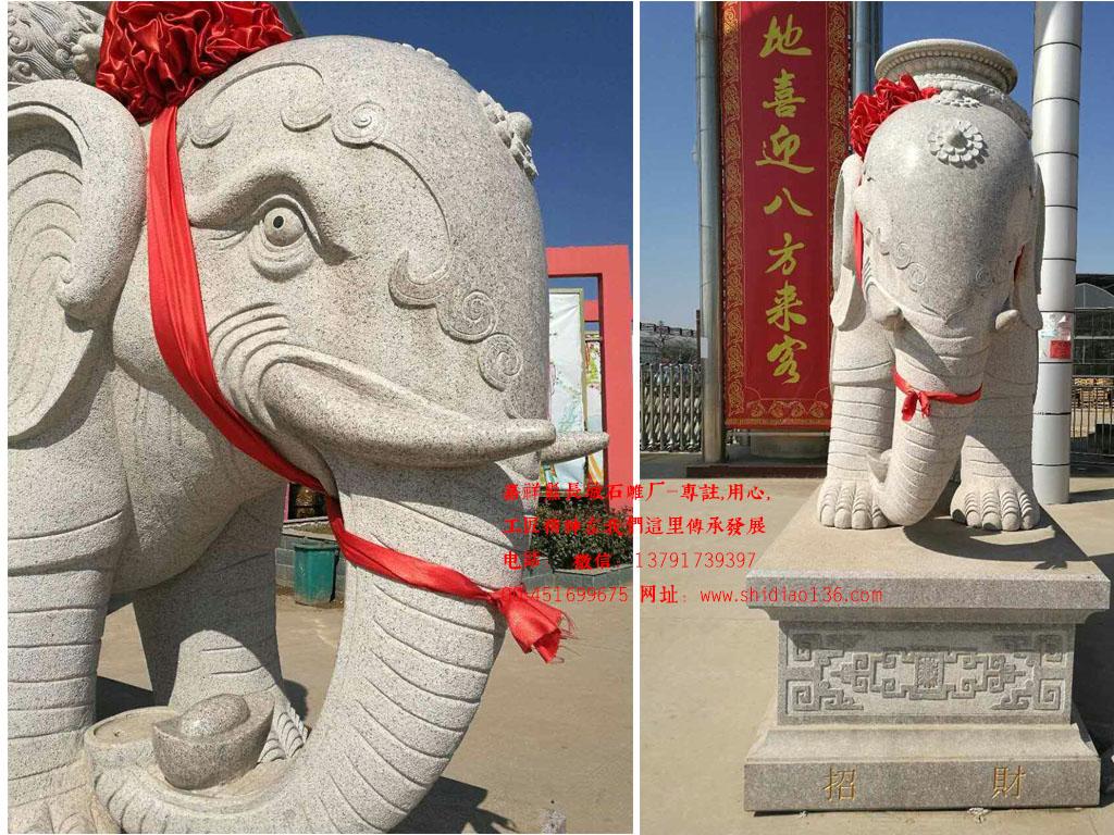 石雕招財大象頭部細(xì)節(jié)照片