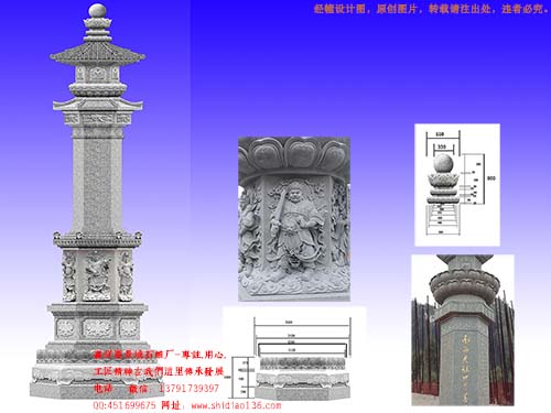 石經幢價格與建造選購指南
