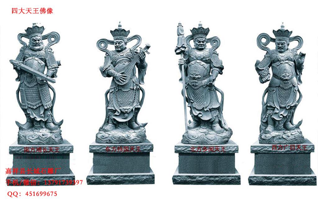 四大天王佛像圖片樣式