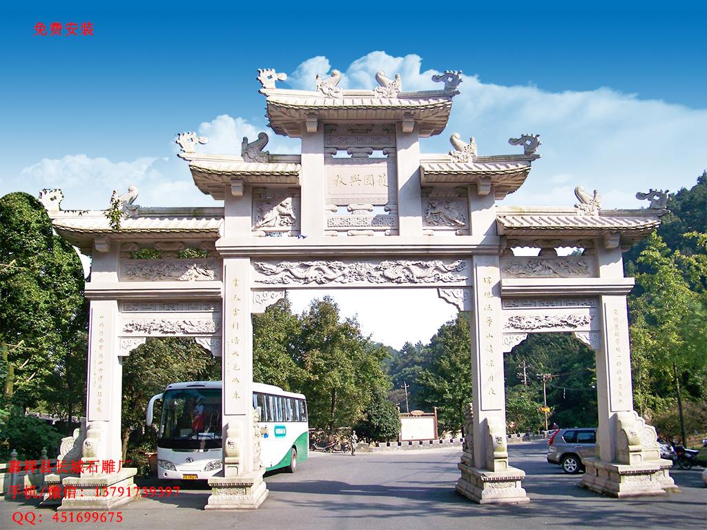 三門(mén)五樓石牌樓樣式