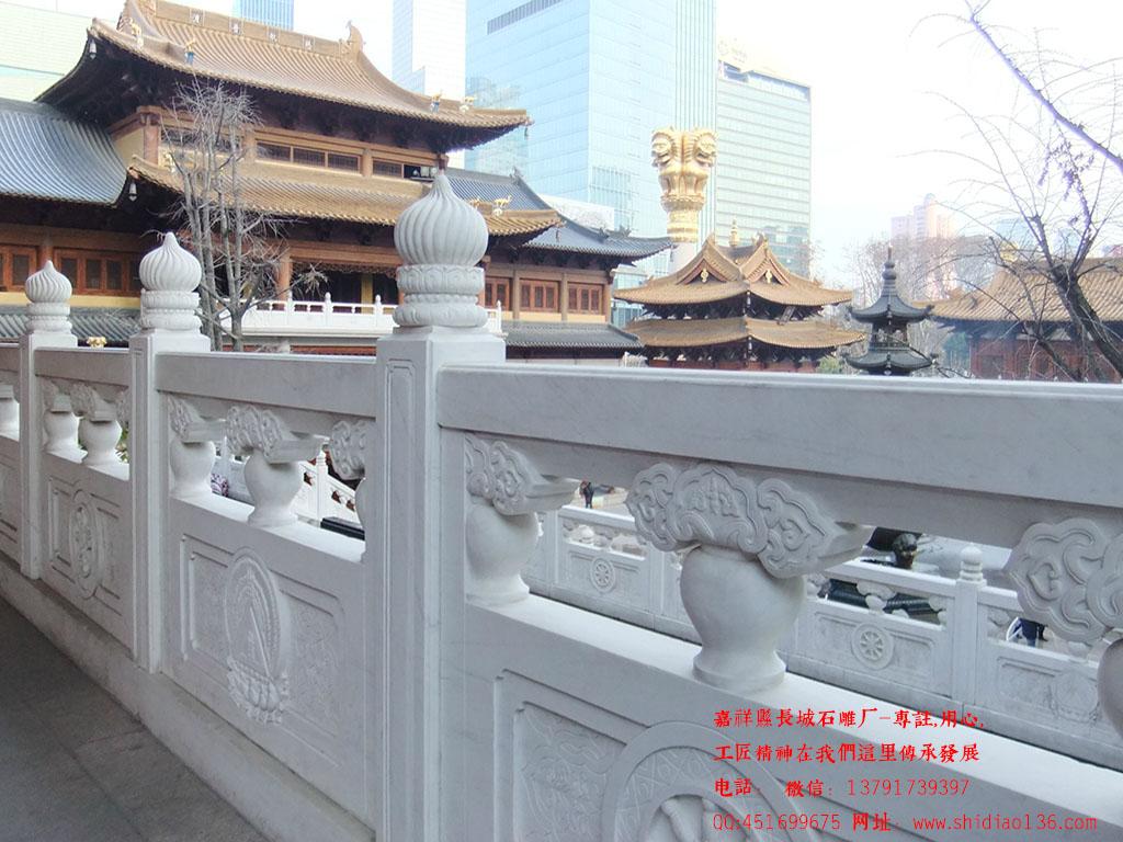 石欄桿 漢白玉欄桿