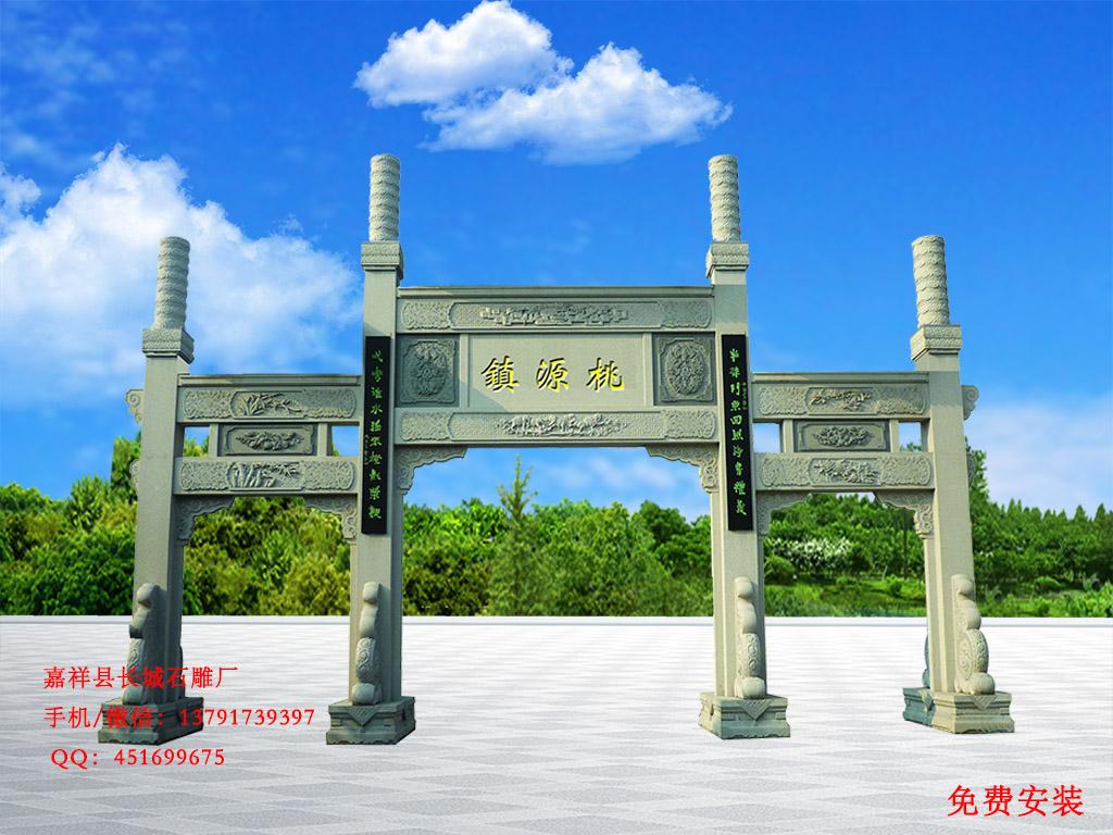 三門沖天式浙江農村牌坊樣式