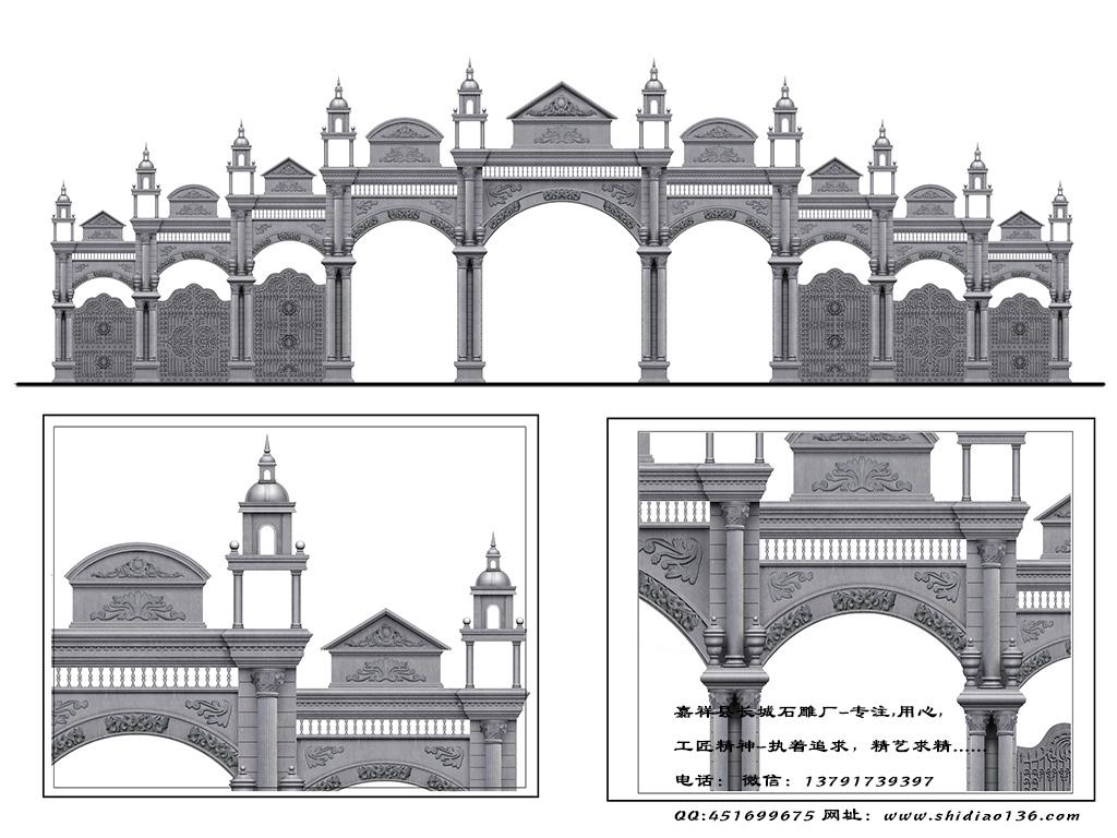 現代歐式牌坊大門
