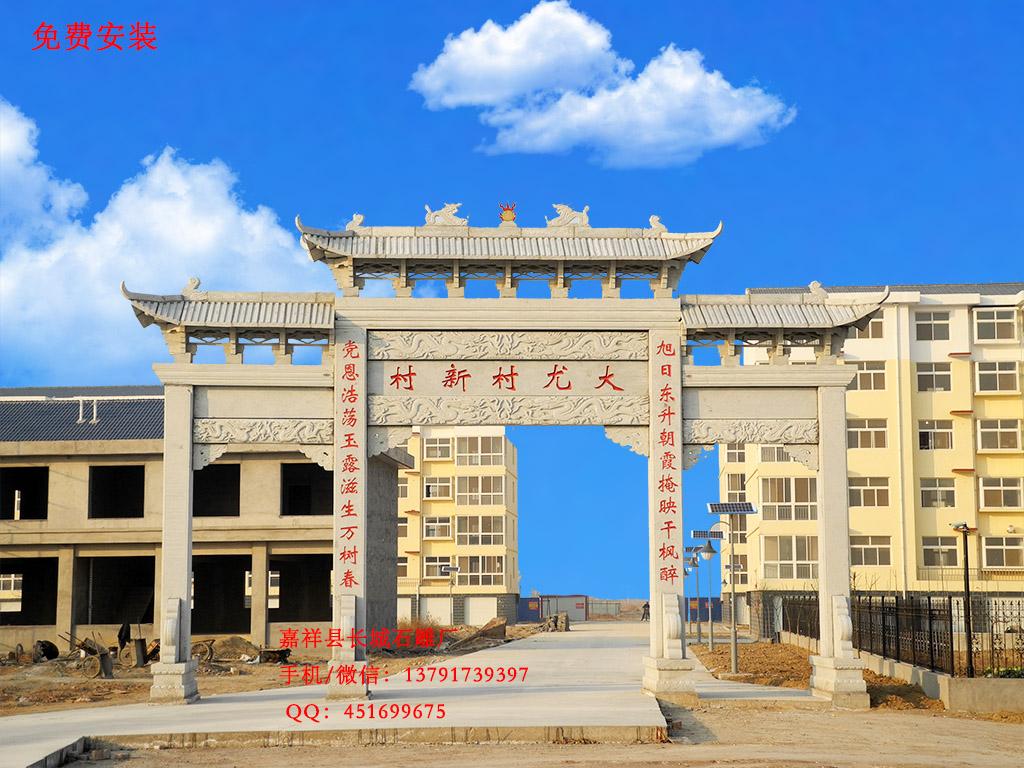 三門(mén)三樓農(nóng)村牌坊樣式