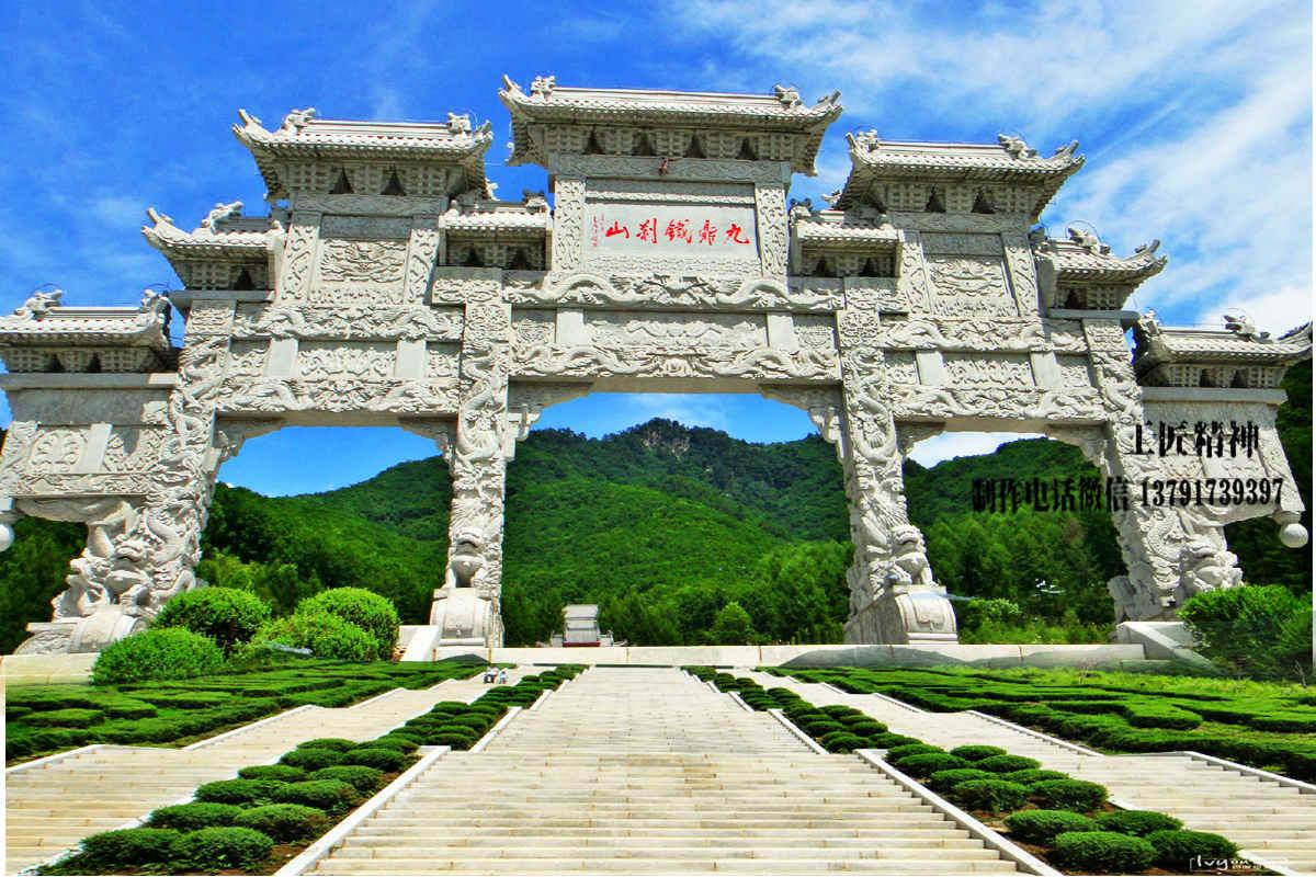 道教石牌坊山門(mén)雕刻樣式