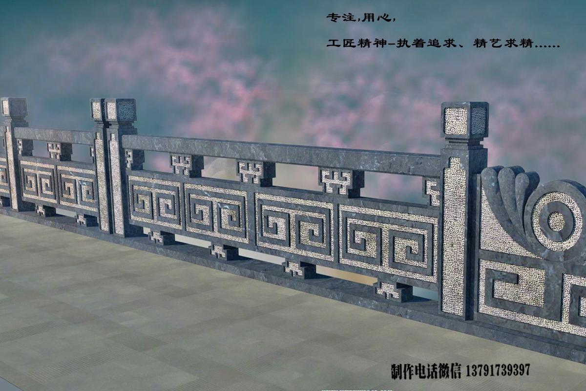 青石石欄桿效果圖