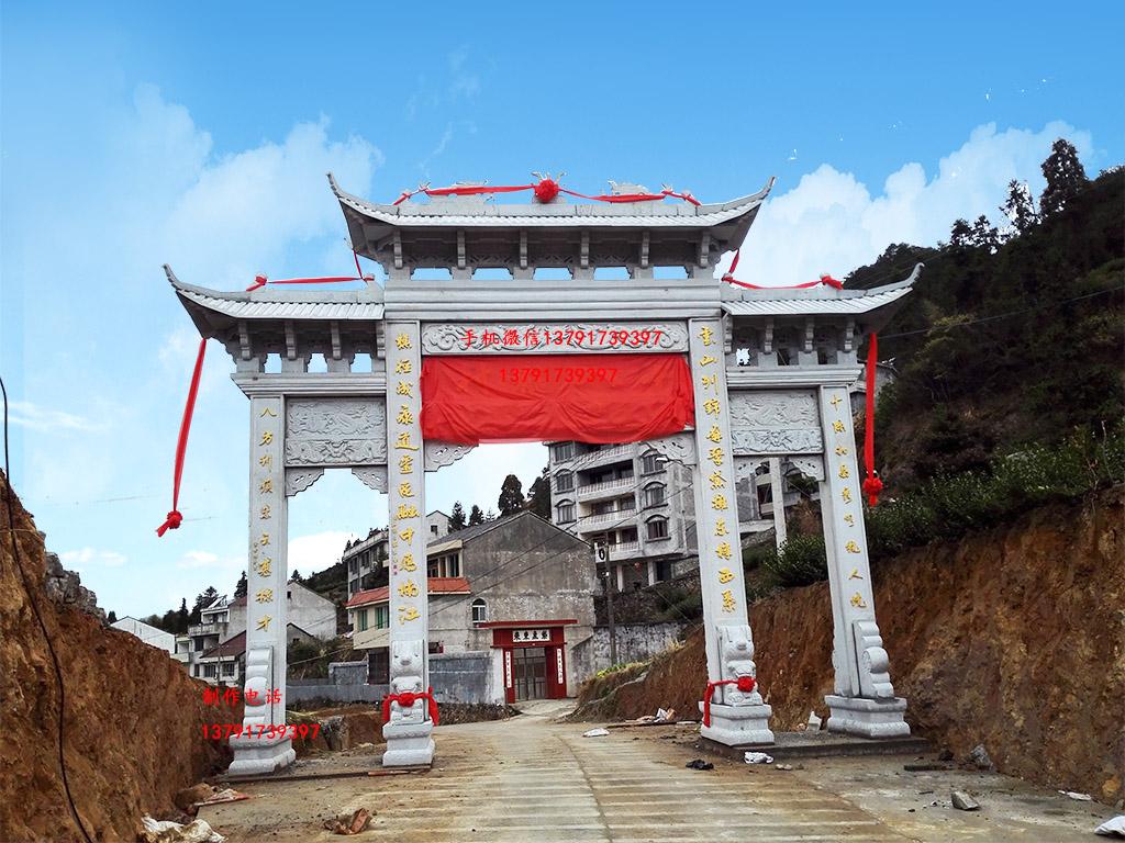 三門三樓農(nóng)家樂(lè)牌坊樣式