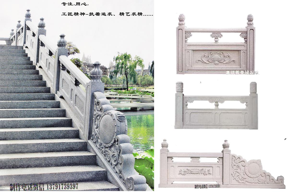 簡(jiǎn)易大氣的欄板效果圖，好看的石欄桿圖片