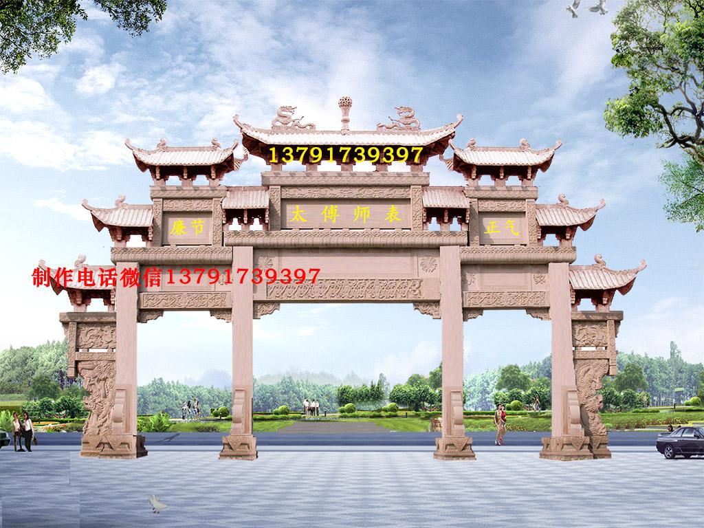 新農村牌樓效果圖